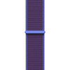 blue watch